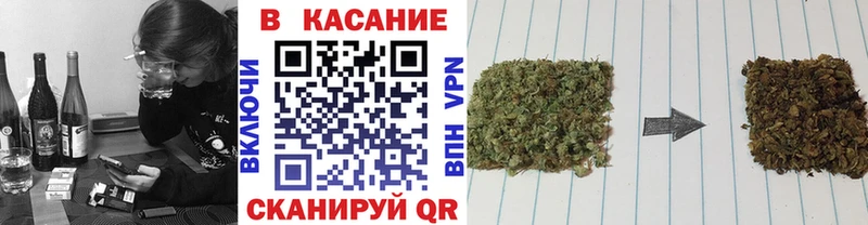 Цена Майский APVP  Бошки Шишки  Амфетамин  КОКАИН 