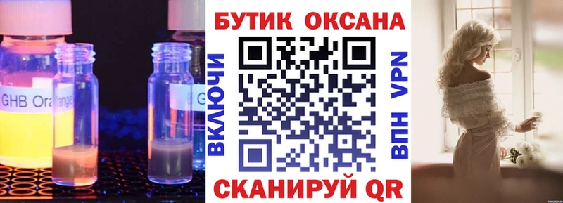 kraken зеркало  дарнет шоп  Майский  Бутират Butirat 