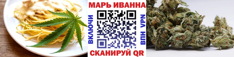 где продают наркотики  Майский  Еда ТГК марихуана 