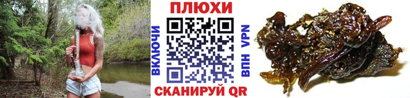 это Telegram купить закладку Майский Гашиш Cannabis