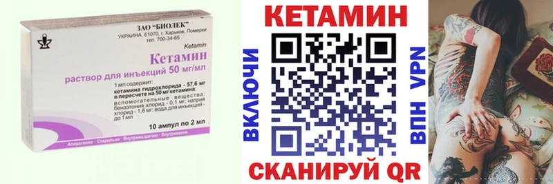 КЕТАМИН VHQ Майский