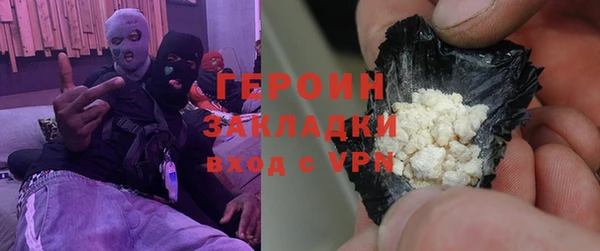 марки nbome Мегион