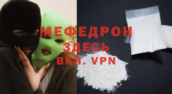 первитин Армянск