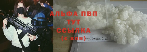 первитин Армянск