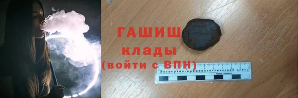 2c-b Аркадак