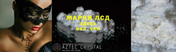 2c-b Аркадак