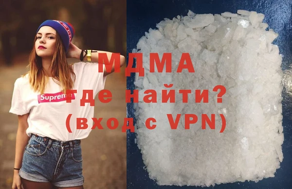 первитин Армянск