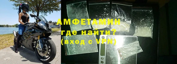 первитин Армянск