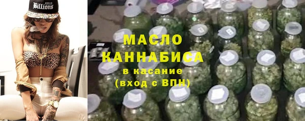 первитин Армянск