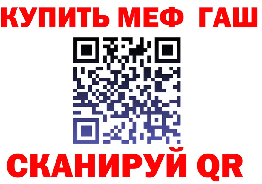 АМФ 97% ТОР площадка OMG Майский