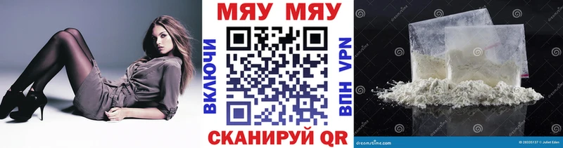 продажа наркотиков  Майский  МЯУ-МЯУ кристаллы 