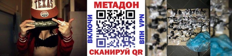 продажа наркотиков  Майский  МЕТАДОН белоснежный 