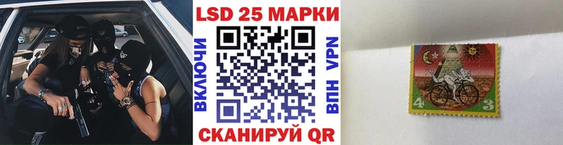где продают   Майский  Наркотические марки 1,8мг 