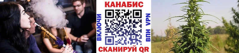 Бошки Шишки марихуана Майский